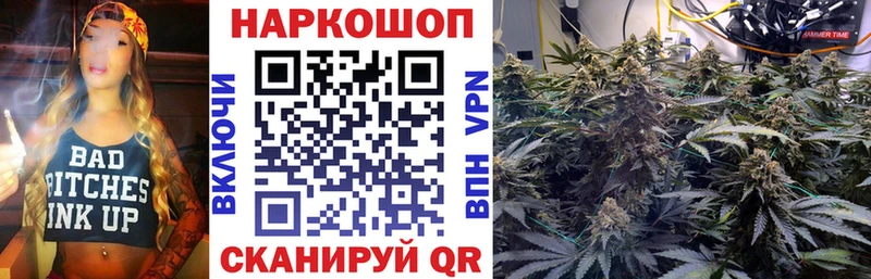 Цена Нефтекамск СК  МЕТАДОН  NBOMe  ГАШ  МАРИХУАНА  Меф мяу мяу 
