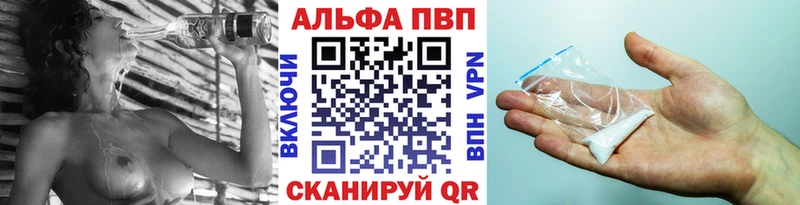 A PVP мука  kraken сайт  Нефтекамск  наркота 