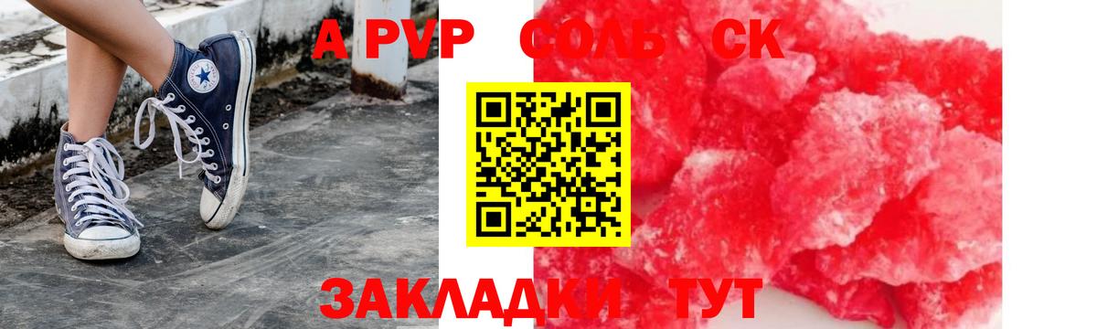 Alfa_PVP мука Нефтекамск