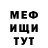 МЕТАДОН белоснежный Lytvynyuk _