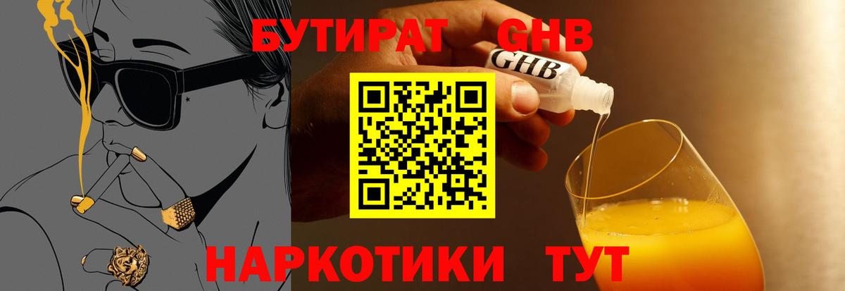 Купить наркотики  Героин  Нефтекамск  APVP СОЛЬ кристаллы  Меф кристаллы  Cocaine  Канабис  Вход с VPN 
