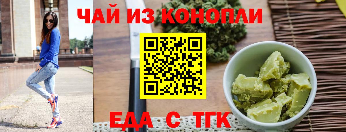 Нефтекамск  Canna-Cookies конопля  Вход с VPN 