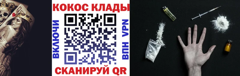 КОКАИН 99%  Нефтекамск 