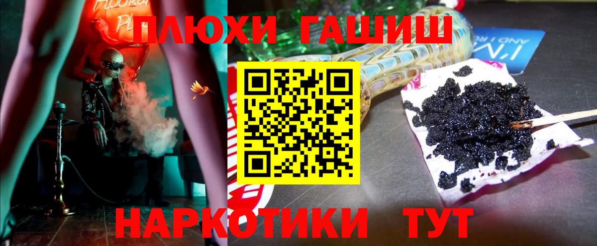 Нефтекамск  ГАШИШ хэш  ГАШ убойный  Вход с VPN 