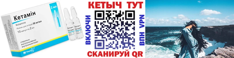 что такое наркотик  Нефтекамск  КЕТАМИН ketamine 