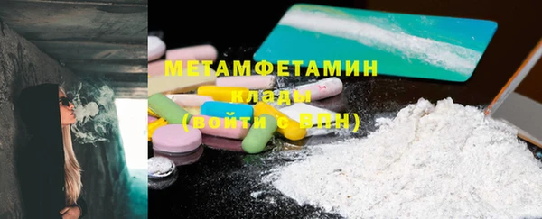 а пвп мука Рославль