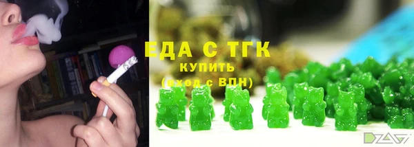 гидра Армянск