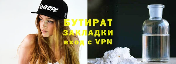 круглые Арсеньев