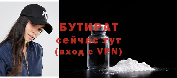 круглые Арсеньев