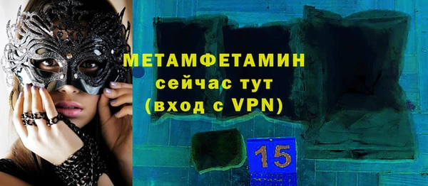 круглые Арсеньев