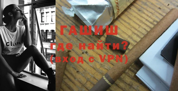 гашиш Аркадак