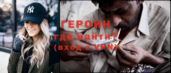 гидра Армянск