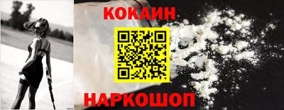 гашик Кинель