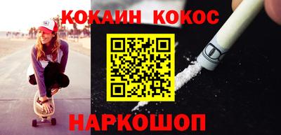 гашик Кинель