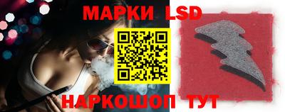 гашик Кинель