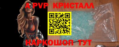 гашик Кинель