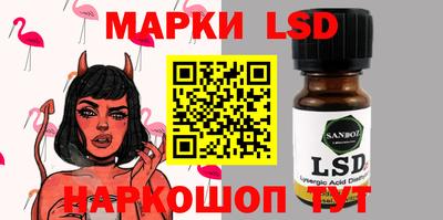 гашик Кинель