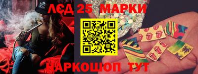 гашик Кинель