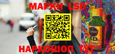 гашик Кинель