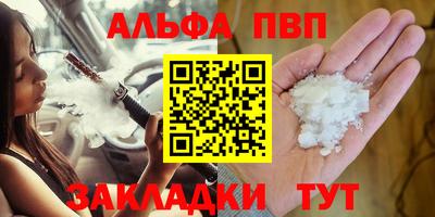 гашик Кинель