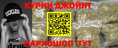 гашик Кинель