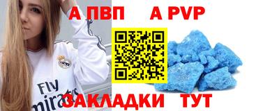 скорость mdpv Кингисепп