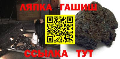 гашик Кинель