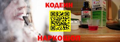 гашик Кинель
