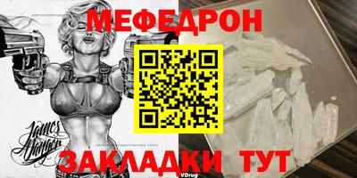 скорость mdpv Кингисепп