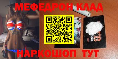 скорость mdpv Кингисепп