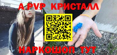 скорость mdpv Кингисепп