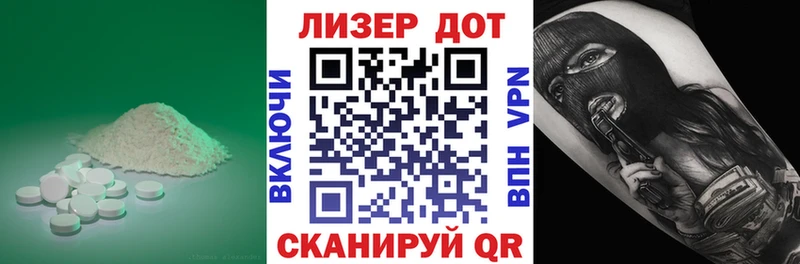 LSD-25 экстази ecstasy продажа наркотиков Нефтекамск