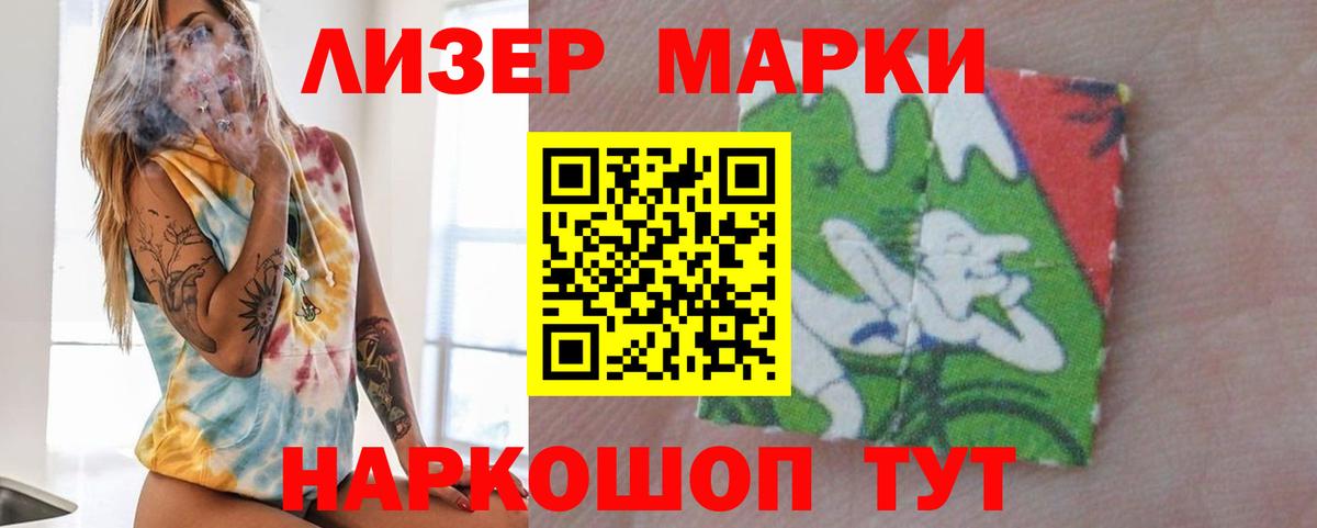 ЛСД экстази кислота  ЛСД экстази кислота  Нефтекамск  Вход с VPN 