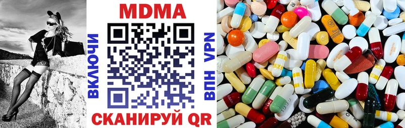 МДМА crystal  дарк нет официальный сайт  Нефтекамск 