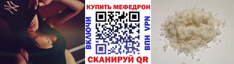 как найти   Нефтекамск  МЯУ-МЯУ мяу мяу 
