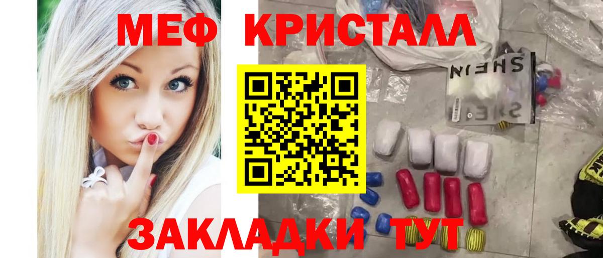 МЯУ-МЯУ  МЯУ-МЯУ 4 MMC  Нефтекамск  Вход с VPN  МЕФ мука 