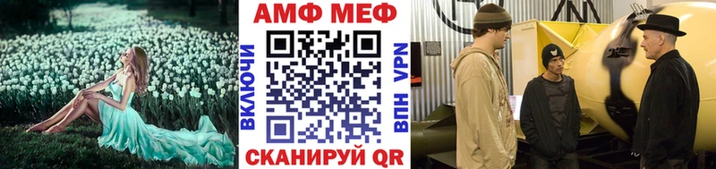 ссылка на мегу ссылки Нефтекамск МЕТАМФЕТАМИН винт