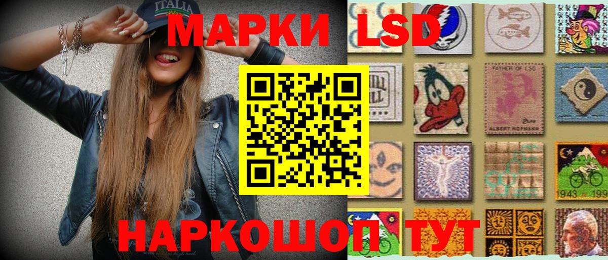 Марки NBOMe 1500мкг Нефтекамск