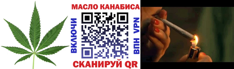сколько стоит  Нефтекамск  МЕГА ссылки  Дистиллят ТГК гашишное масло 