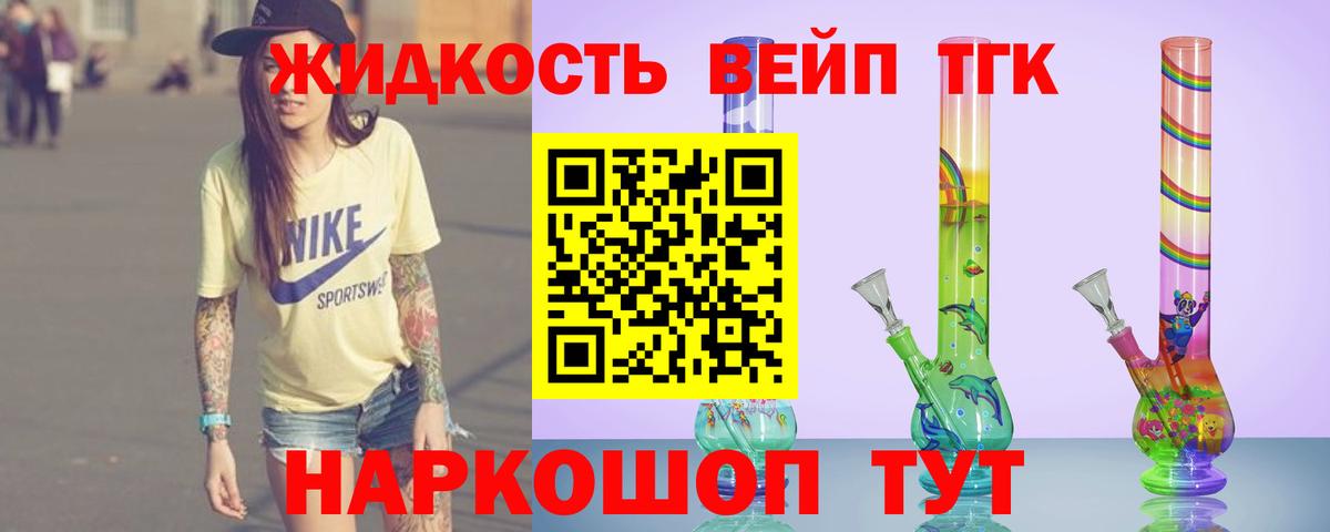Дистиллят ТГК гашишное масло  Дистиллят ТГК Wax  Вход с VPN  где найти   Нефтекамск 
