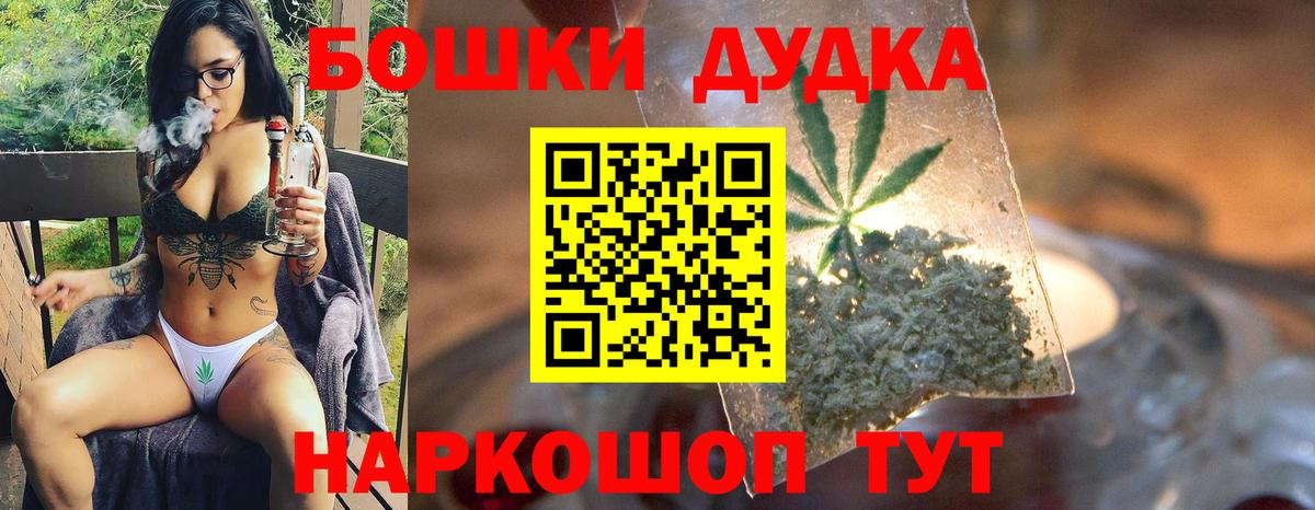 Нефтекамск  Канабис план  Каннабис OG Kush  МАРИХУАНА ГИДРОПОН  Вход с VPN 